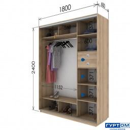 2400 х 1800 х 600.jpg